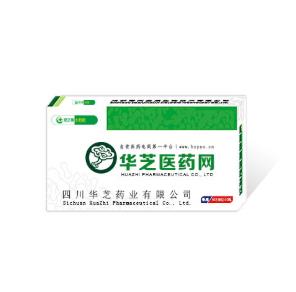 独圣活血片