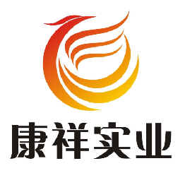 康祥实业