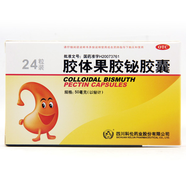 胶体果胶铋胶囊